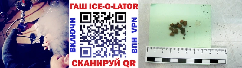 Где продают наркотики Руза Амфетамин  COCAIN  ГАШ  МАРИХУАНА  Alpha-PVP 