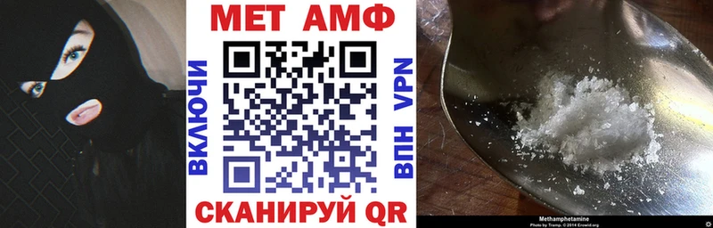 Amphetamine Premium  дарнет шоп  Руза 