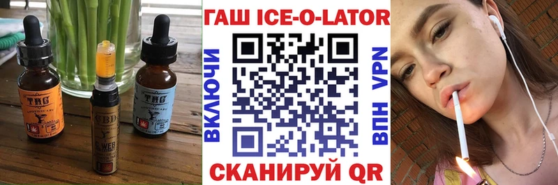 Печенье с ТГК конопля Руза
