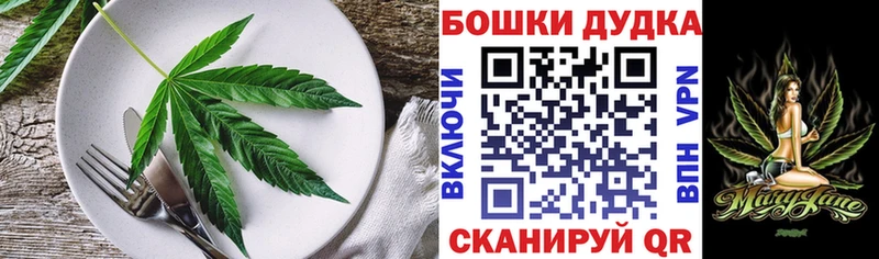 hydra зеркало  Руза  Cannafood марихуана  что такое  