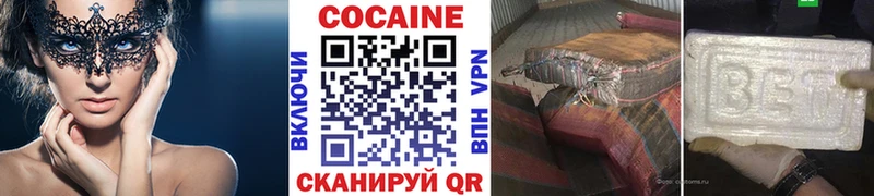 Cocaine 98%  Руза 