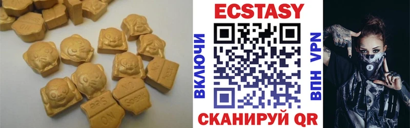 Ecstasy бентли  Руза 