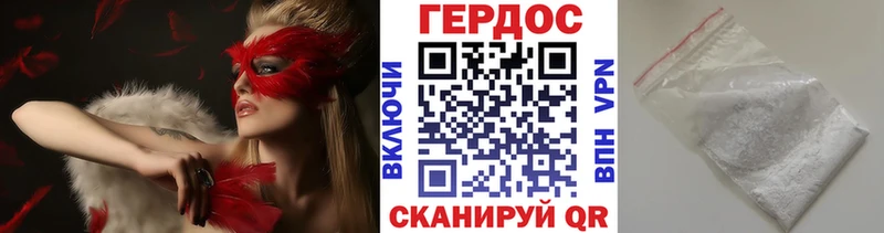Героин Heroin  Руза 