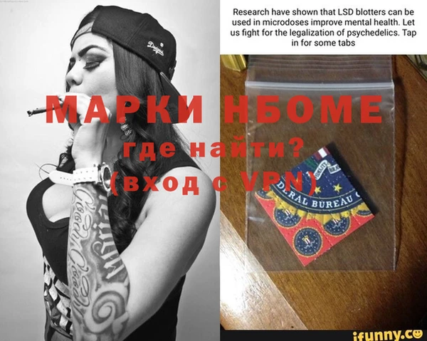 гидра Абдулино