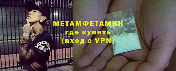 гидра Абдулино
