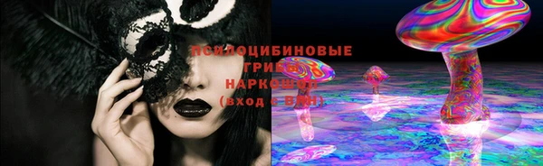 наркотики Абаза