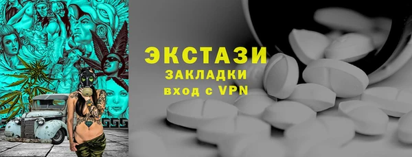 наркотики Абаза