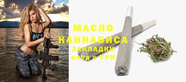 гидра Абдулино