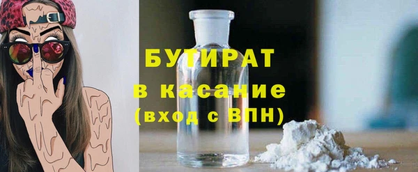 мескалин Абинск