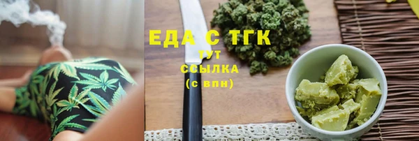 гидра Абдулино