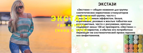 наркотики Абаза
