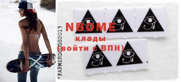 гидра Абдулино