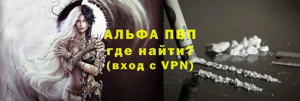 гидра Абдулино