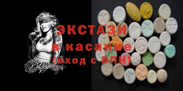 наркотики Абаза