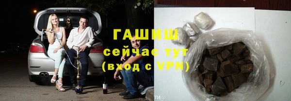 гидра Абдулино