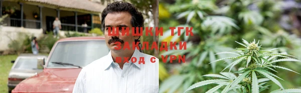 наркотики Абаза