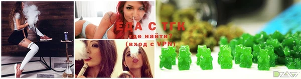 наркотики Абаза