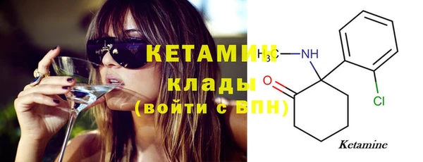 гидра Абдулино