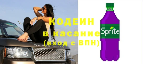 наркотики Абаза