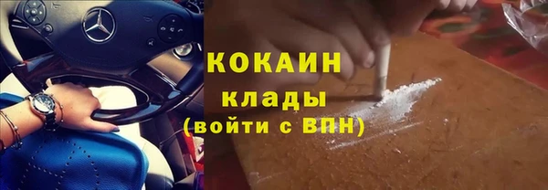 мескалин Абинск
