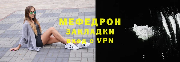мескалин Абинск
