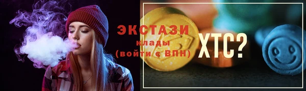 наркотики Абаза