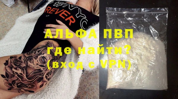 гидра Абдулино