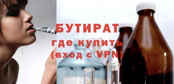 гидра Абдулино
