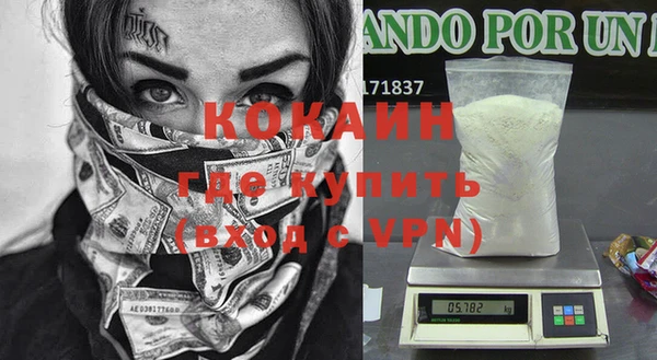 наркотики Абаза
