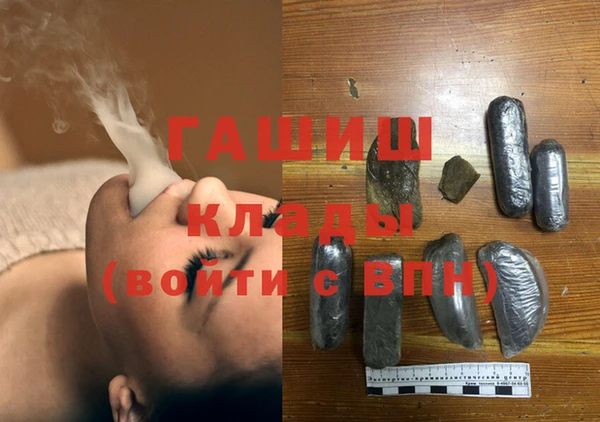 наркотики Абаза