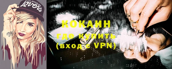 мескалин Абинск