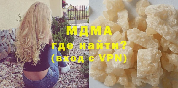 мескалин Абинск