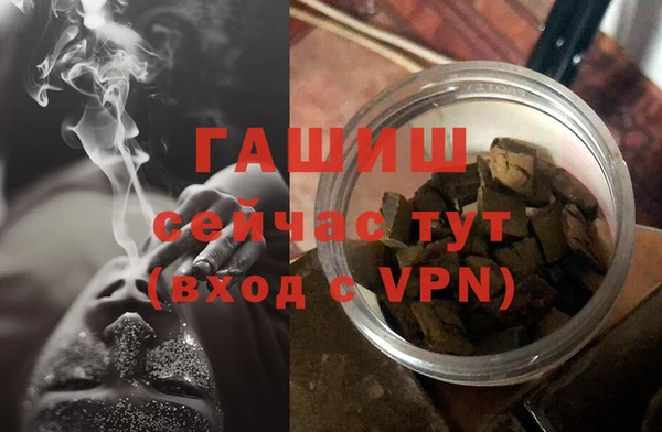 гидра Абдулино