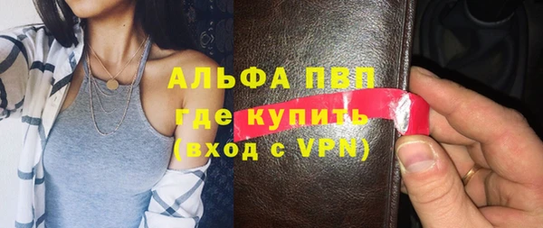 гидра Абдулино