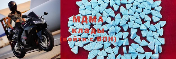 гидра Абдулино