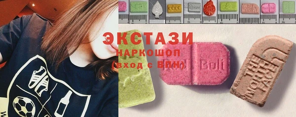 гидра Абдулино