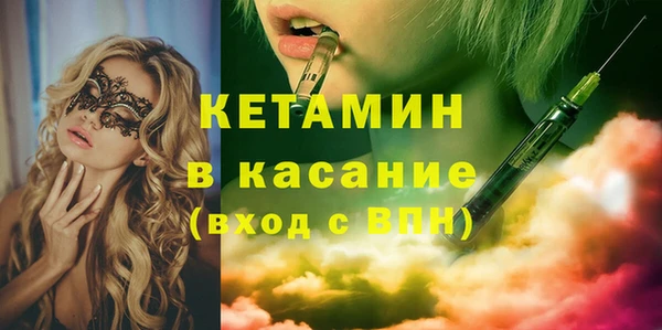 мескалин Абинск