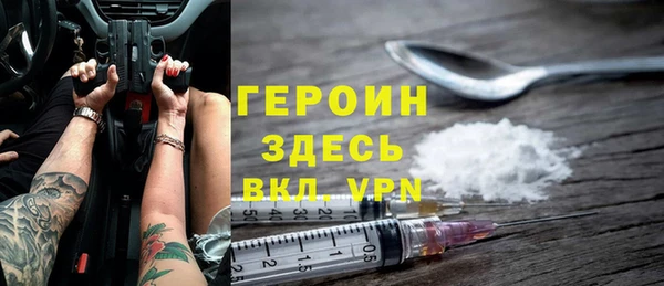 наркотики Абаза