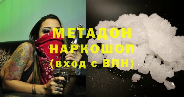 гидра Абдулино