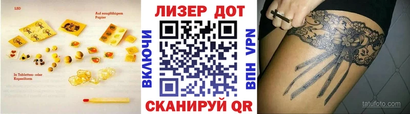 магазин  наркотиков  Руза  блэк спрут ТОР  LSD-25 экстази кислота 