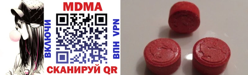 МДМА VHQ Руза