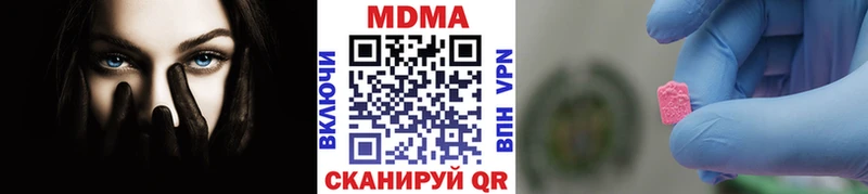 МДМА молли  где купить наркоту  Руза 