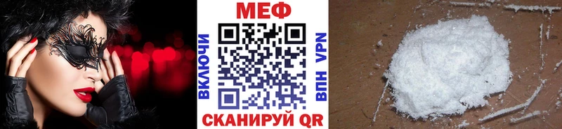 Мефедрон 4 MMC  где можно купить наркотик  даркнет наркотические препараты  Руза  мега tor 