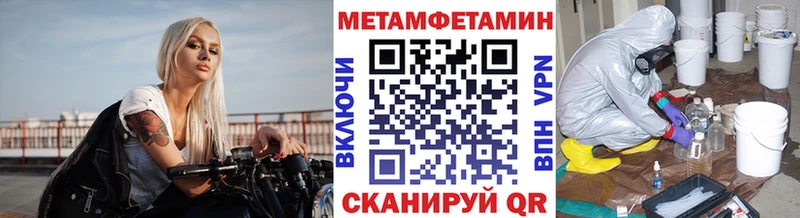 продажа наркотиков  Руза  Первитин винт 