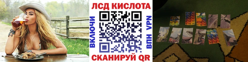 Марки NBOMe 1500мкг  Руза 