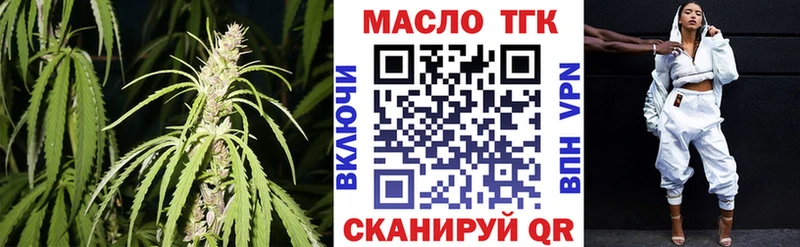 цена Руза ТГК жижа