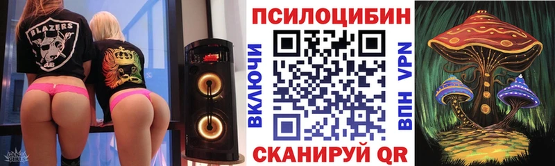 Псилоцибиновые грибы мухоморы  Руза 